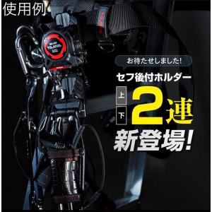 タジマ(TAJIMA)セフ後付ホルダー メタル...の詳細画像4