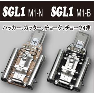 MIKI（三貴） 工具差し ハッカー、カッターチョーク、チョーク用 SGL1M1-B｜shokunin-japan