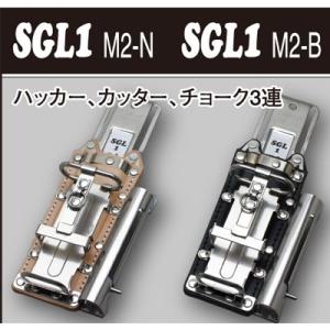 MIKI（三貴） 工具差し ハッカー、カッターチョーク用 SGL1M2-N｜shokunin-japan