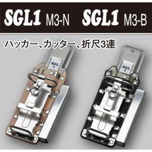 MIKI（三貴） 工具差し ハッカー、カッター折尺用 SGL1M3-B｜shokunin-japan