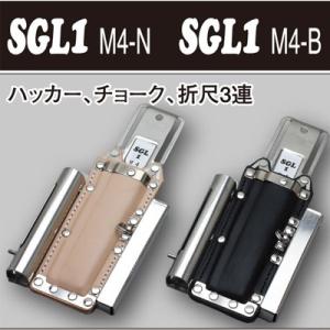 MIKI（三貴） 工具差し ハッカー折尺、チョーク用 SGL1M4-B｜shokunin-japan