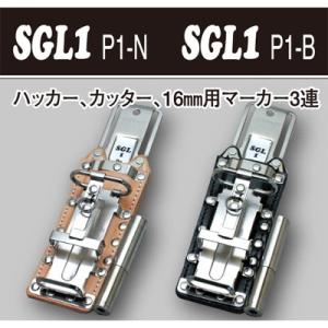MIKI（三貴） 工具差し ハッカー、カッター、16mm用マーカ-用 SGL1P1-B