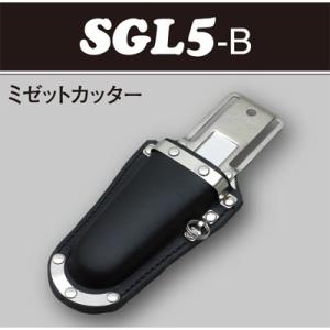 MIKI（三貴） 工具差し ミゼットカッター用 SGL5-B
