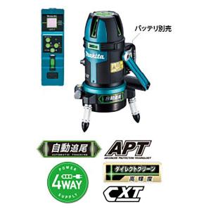 マキタ（makita） SK209GDZ 充電式屋内・屋外兼用墨出器 おおがね 