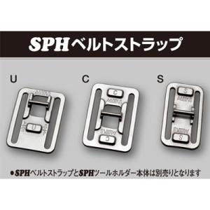 MIKI（三貴） 工具差し ベルトストラップ用 SPHベルトストラップ-S｜shokunin-japan