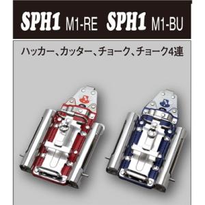 MIKI（三貴） 工具差し ハッカー、カッターチョーク、チョーク用 SPH1M1-BU 本体｜shokunin-japan