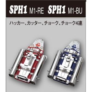 MIKI（三貴） 工具差し ハッカー、カッターチョーク、チョーク用 SPH1M1-RE 本体｜shokunin-japan