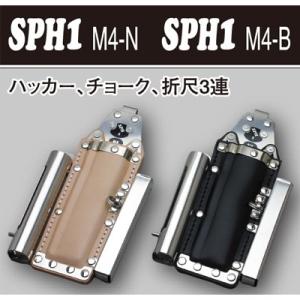 MIKI（三貴） 工具差し ハッカー折尺、チョーク用 SPH1M4-N 本体｜shokunin-japan