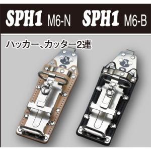 MIKI（三貴） 工具差し ハッカー、カッター用 SPH1M6-B 本体