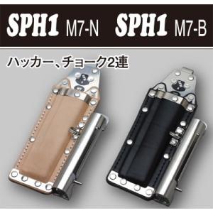 MIKI（三貴） 工具差し ハッカー、チョーク用 SPH1M7-B 本体｜shokunin-japan