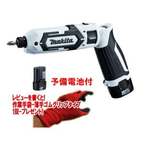 マキタ  (makita)　TD022DSHXW 7.2V (1.5Ah) 充電式ペンインパクトドライバ　白  セット品　本体・(バッテリーBL7015×2本・充電器・アルミケース付) コードレス｜職人ジャパン