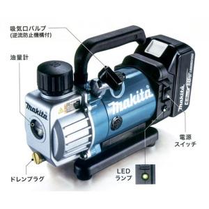 マキタ（makita） 充電式真空ポンプ 18V VP180DZ （バッテリ・充電器