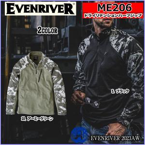 EVENRIVER ME206 ドライリテンションハーフジップ イーブンリバー｜shokuninland