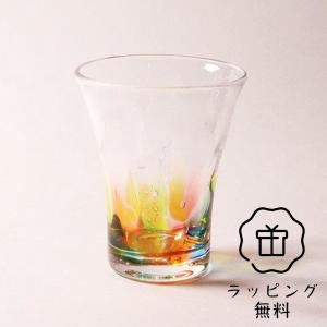 ビールグラス　高級　虹色　小さめ　ガラス　肥前びーどろ　副島硝子工業　プレゼント　ギフト　おすすめ　...