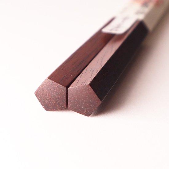 極上　五角　サティーネ　大（24cm）・中（22cm）　大黒屋　江戸木箸　箸　日本製　国産　プレゼン...