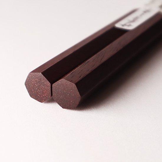 極上　七角　サティーネ　大（24cm）・中（22cm）　大黒屋　江戸木箸　箸　日本製　国産　プレゼン...