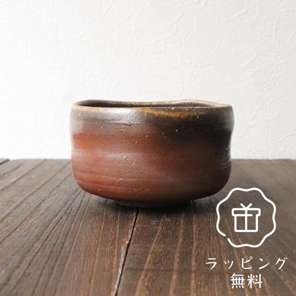 母の日　2024　プレゼント　ギフト　抹茶茶碗　茶道具 松岡誠悟　備前焼　茶碗　作家 おしゃれ