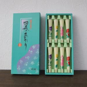 四季あかり2号(9cm)8本入り 和ろうそく ...の詳細画像1
