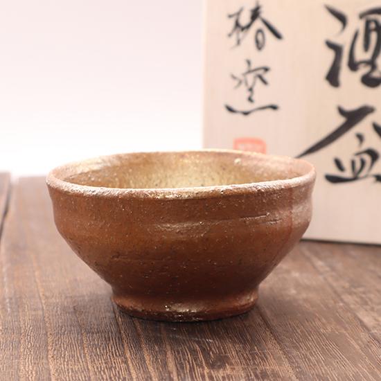 温泉津焼 窯変 ぐいのみ 金彩 酒器 盃 作家物 箱書き付き 島根 民藝 陶器 B