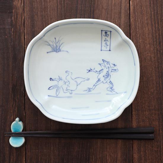 波佐見焼 陶房青 鳥獣戯画 中皿 15cm 蛙 兎 うさぎ かえる 取皿 和食器 日本製