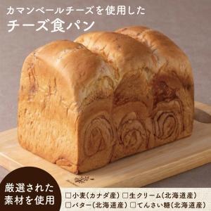 パン 食パン 丹波のこだわり高級食パン専門店 ...の詳細画像1