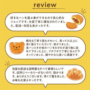 パン 食パン 高級食パン 丹波のこだわり高級食...の詳細画像5
