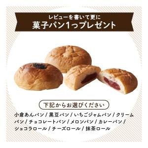 パン 食パン 丹波のこだわり高級食パン専門店 ...の詳細画像3