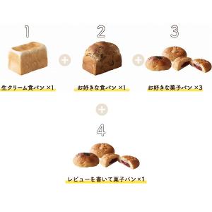 パン 食パン 丹波のこだわり高級食パン専門店 ...の詳細画像4