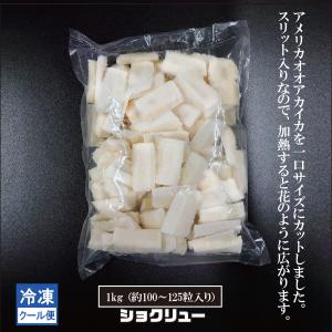 アカイカ　フラワーカット　1kg　冷凍　花咲イカ　ＩＱＦ　｜shokuryu-tokyo