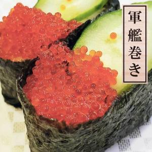 とびっこ トビッコ とびこ 500g 業務用 ...の詳細画像2