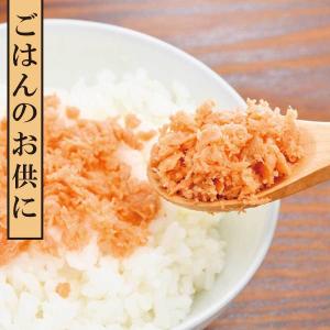 サケフレーク 鮭フレーク ほぐし鮭 1kg 冷凍の詳細画像3