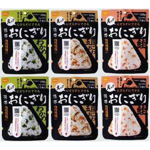 非常 防災 食品 ５年保存　アルファ米　「尾西のごはん」おにぎり３種６食セット　防災食｜shokusai-kazoku
