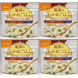 非常 防災 食品 5年保存 アルファ米 尾西のわ...の商品画像