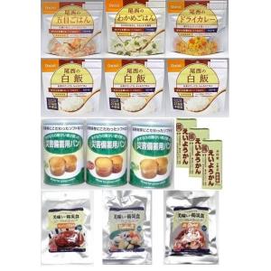 非常 防災 食品 備える５年保存の３日分セットＡ　尾西のごはん＆パンの缶詰＆