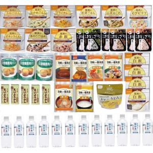 非常 防災 食品 5年保存 安心の7日分セットB...の商品画像