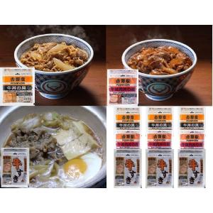 吉野家 牛どんぶりの具3種9食セット(牛丼の具、...の商品画像