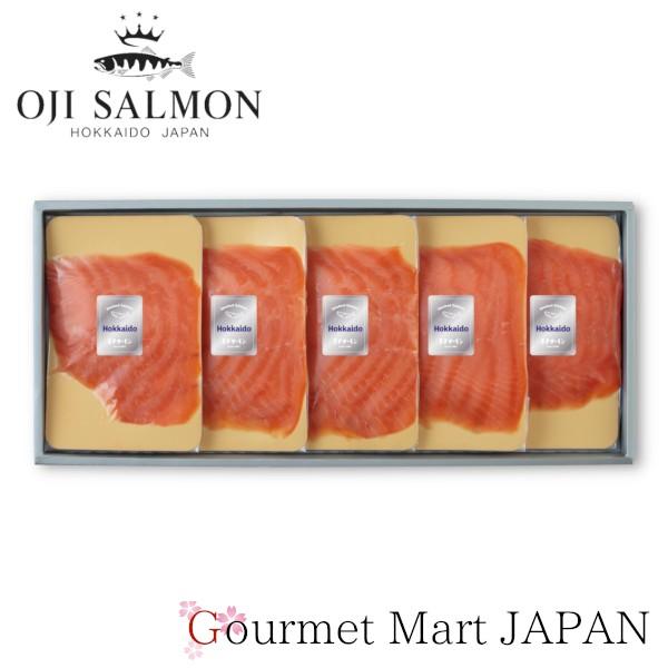 王子サーモン 秋鮭スモーク姿切 お取り寄せグルメ ギフト 母の日 2026