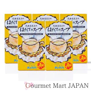 北海道生まれ ほたてのスープ 5g×8袋 5箱セット レターパックプラス 送料無料 ポイント消化 お試し