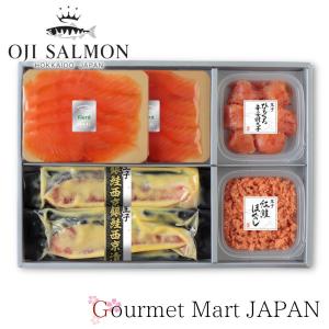 王子サーモン スモークサーモン・海の幸(銀鮭味噌漬・明太子・紅鮭ほぐし)詰合わせ お取り寄せグルメ ギフト 爆買 お中元 2026