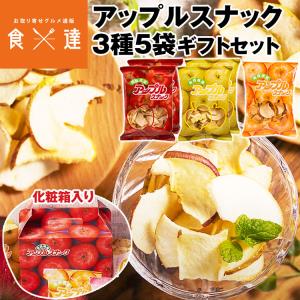 青森県産 りんごチップス 50g×25袋 楽天市場】青森県産りんご使用 アップルスナック 4種セット