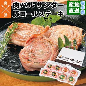 ロールステーキの商品一覧 通販 Yahoo ショッピング
