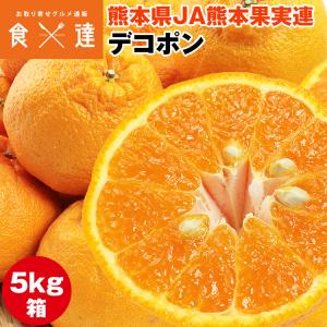 熊本県産不知火20キロ 熊本県産不知火20キロ - メルカリ