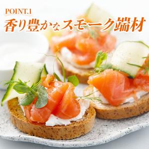 サーモン スモーク 端材 1kg 訳あり 不揃...の詳細画像2