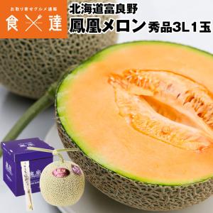 グリーンアスパラ 北海道産 極太 2Lサイズ 500g (アスパラガス本数の