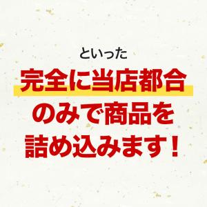 福袋 食品 店長おまかせ福袋 冷凍便 何が入っ...の詳細画像4