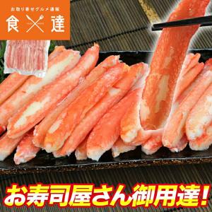 国華園 かに 訳あり ボイルずわいがに 棒肉 500g ポーション