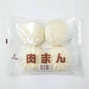 フタバ食品 肉まん 95g×48個×1箱   冷凍 業務用