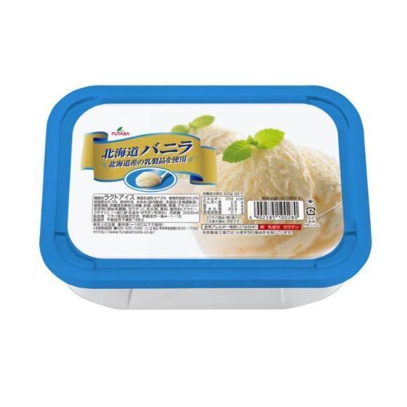 北海道 バニラ アイス クリーム ４パック×2000ml(計8L) ホームタイプ パーティ イベント...