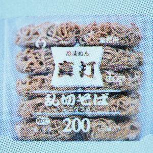 2袋セット 奥本製粉 ABCマカロニ 1袋(130g)神奈川倉庫 : a-ku