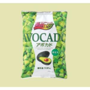 アボカド  10kg(500g×20袋) ダイスカット 15mmダイス 冷凍 業務用サイズ ノースイ ◇サイコロカット【お取り寄せ商品】関東近県送料無料｜shokuzaicenter